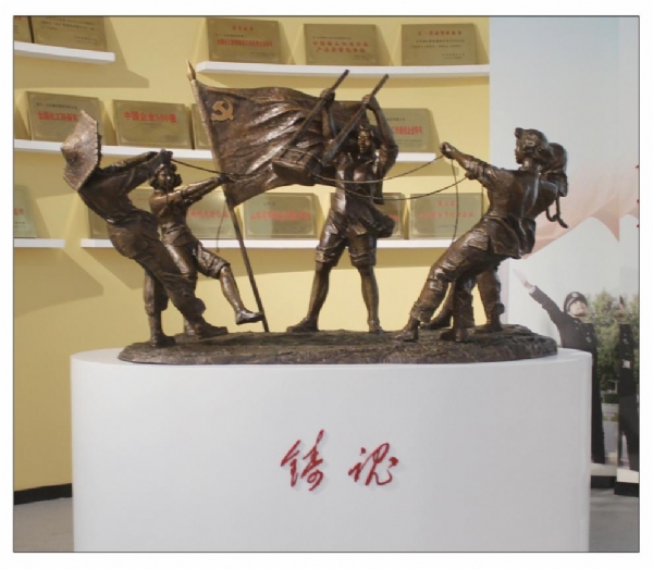 《鑄魂》作者： 傅紹相   材質(zhì)：青銅  高度：1.8m   安放：山東?；?><strong class='wot tran pub_button'><i class='tran pb_bg'></i>《鑄魂》作者： 傅紹相   材質(zhì)：青銅  高度：1.8m   安放：山東?；?/strong></a></li><li><a href=